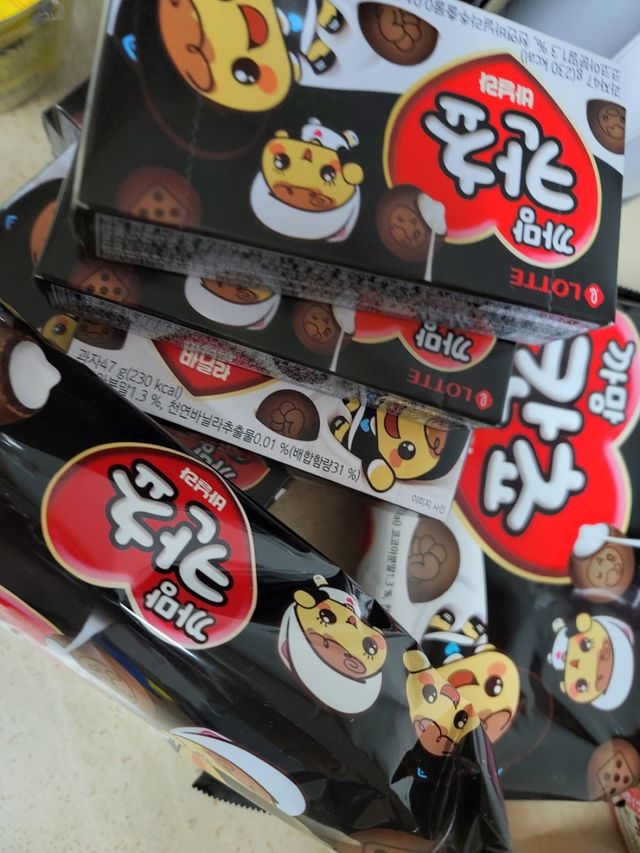 까망칸쵸 리뷰 사진