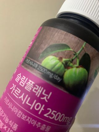 슬림플래닛 가르시니아 2500mg 비포밀 — 5점을 준 리뷰어가 2021년 3월 올린 사용 사진