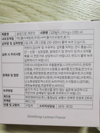째아어멈님이 올린 리뷰 사진 3