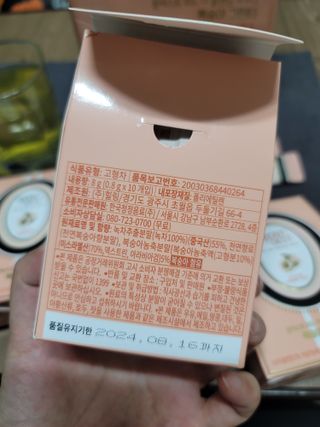 두부님이 올린 리뷰 사진 4