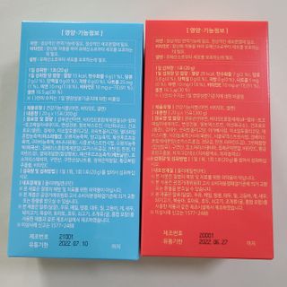 다나음 셀렌에 빠진 아연면역젤리 열대과일맛+사과맛 — 5점을 준 리뷰어가 2021년 3월 올린 사용 사진