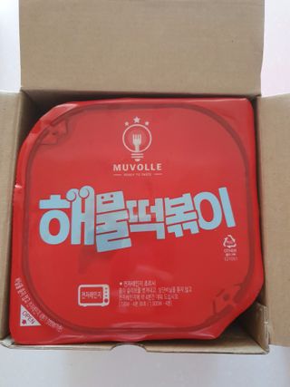 한성기업 무볼레 닭떡볶이+해물떡볶이 2종 세트 — 5점을 준 리뷰어가 2021년 10월 올린 사용 사진