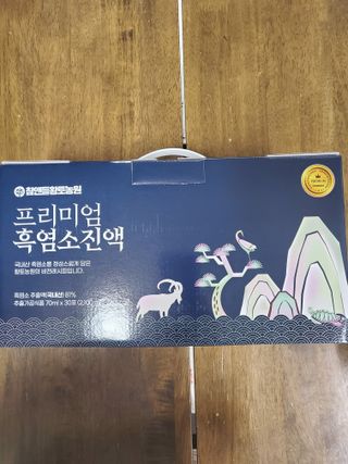 참앤들황토농원 국내산 흑염소를 정성스럽게 담은, 프리미엄 흑염소 진액 70ml x 30포 1박스 — 5점을 준 리뷰어가 2023년 1월 올린 사용 사진