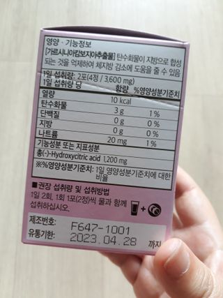 아그네스님이 올린 리뷰 사진 4
