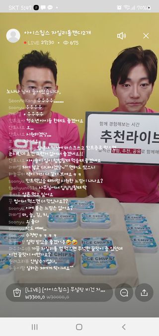 0.8L 마케팅팀 나만의 슬기로운 공팔추천생활 — 5점을 준 리뷰어가 2021년 6월 올린 사용 사진
