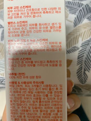 Mint님이 올린 리뷰 사진 3