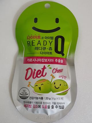 레디큐 다이어트 츄 젤리 가르시니아 5입 X 10팩 — 5점을 준 리뷰어가 2021년 1월 올린 사용 사진