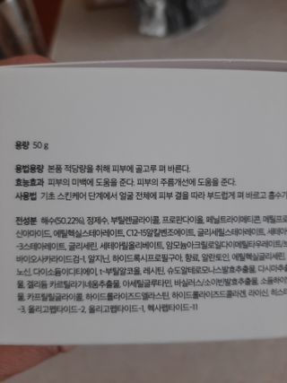 촉배달님이 올린 리뷰 사진 2