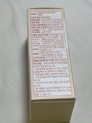 My Pet Care 모발과 모질 피부건강에 개좋아 — 5점을 준 리뷰어가 2021년 4월 올린 사용 사진