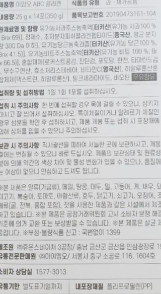 빈이빈이맘님이 올린 리뷰 사진 2