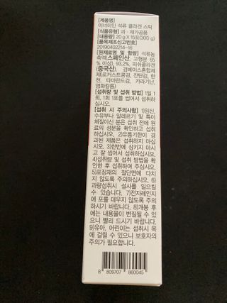 둠근세삼님이 올린 리뷰 사진 2