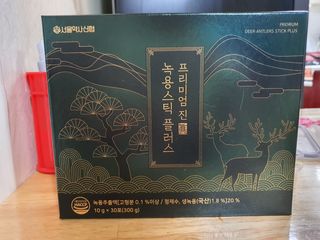 서울약사신협_프리미엄 진 녹용스틱 플러스10g x 30포 — 5점을 준 리뷰어가 2021년 7월 올린 사용 사진
