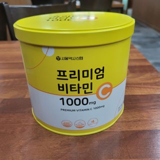 서울약사신협 프리미엄비타민C1000_2.5G x 100포 — 5점을 준 리뷰어가 2021년 1월 올린 사용 사진