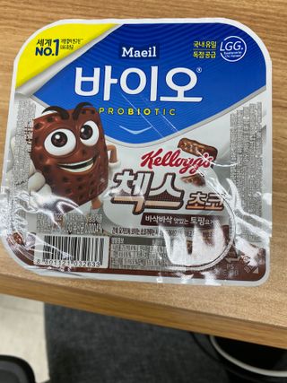 매일바이오 토핑요거트 — 5점을 준 리뷰어가 2021년 5월 올린 사용 사진