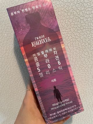 엘리샤코이 아임얼라이브 콤부차 콜라겐 506 스틱젤리 석류 — 5점을 준 리뷰어가 2021년 8월 올린 사용 사진
