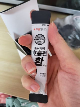 푸름웰니스 부아메라 프로폴리스 도라지 호흡편환 20포 — 5점을 준 리뷰어가 2022년 3월 올린 사용 사진