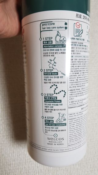 [바이오맥스] 프로코어 탈모완화샴푸 1000ml — 4.5점을 준 리뷰어가 2022년 8월 올린 사용 사진