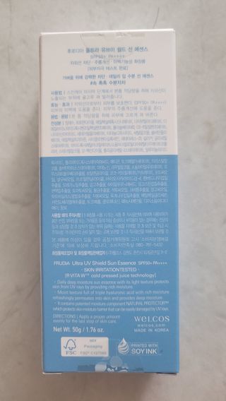 틱톡 [후르디아] 백탁NO! 화잘먹 수분광 선 에센스✨ — 5점을 준 리뷰어가 2023년 6월 올린 사용 사진