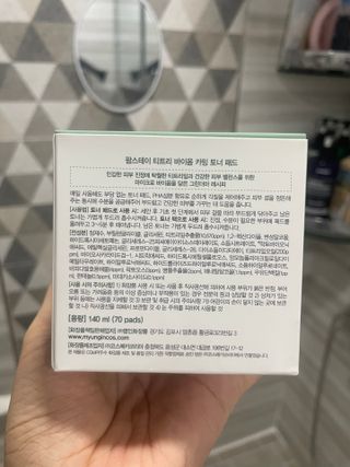 팜스테이 티트리 바이옴 카밍 토너 패드 — 3점을 준 리뷰어가 2023년 1월 올린 사용 사진