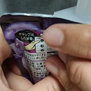 ORIHIRO 오리히로 곤약젤리 제로칼로리 130g 4종 4팩(맛별로 1팩씩) — 5점을 준 리뷰어가 2023년 3월 올린 사용 사진