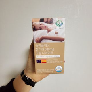 슬림플래닛 잔티젠 600mg 굿밤 다이어트 — 5점을 준 리뷰어가 2021년 2월 올린 사용 사진