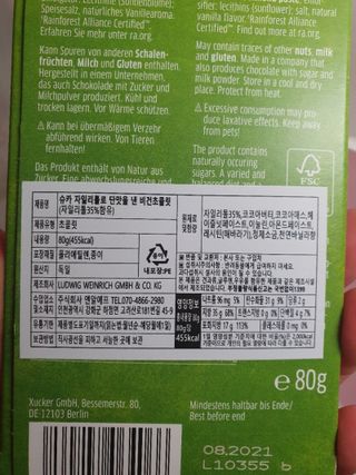 당류2g 자일리톨로 단맛을낸 슈카 퓨어비건 무설탕초콜릿 Xucker vegan 2개입 — 4점을 준 리뷰어가 2021년 4월 올린 사용 사진