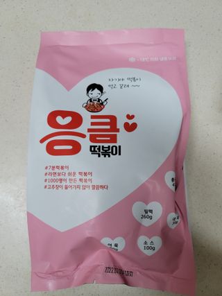 꽃내복님이 올린 리뷰 사진 1
