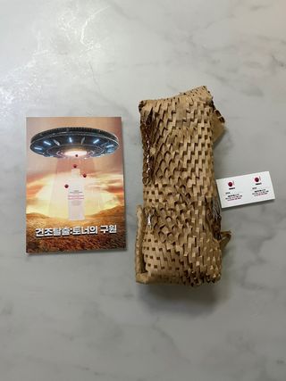 [바디셀런스] 속보습+사용감+향 모두 잡은 / 세라드린 속보습 핑크토너 300ml — 5점을 준 리뷰어가 2022년 2월 올린 사용 사진