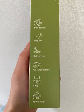 에클리스 피어나 스킨토너 — 5점을 준 리뷰어가 2022년 1월 올린 사용 사진