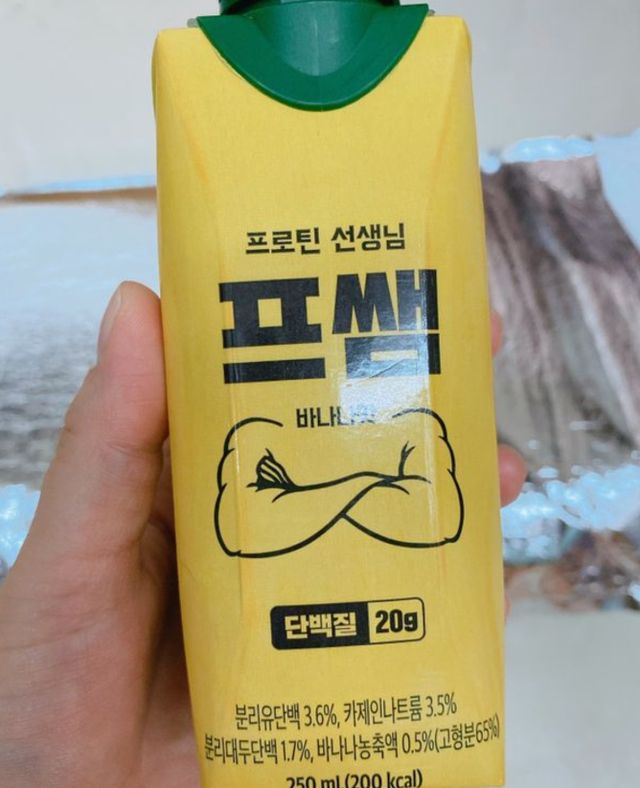 바나나맛 프쌤 리뷰 사진