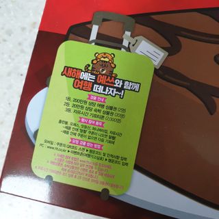 해태제과 2022 호랑이 스낵 5종 세트 — 5점을 준 리뷰어가 2022년 1월 올린 사용 사진