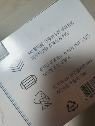 순두부맘님이 올린 리뷰 사진 4