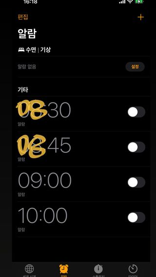 0.8L 마케팅팀 - — 4점을 준 리뷰어가 2021년 5월 올린 사용 사진