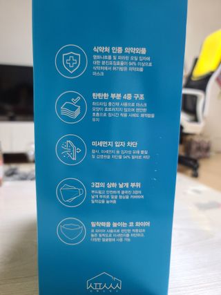 [심폐소생소] KF94 오늘의 마스크 대형 — 5점을 준 리뷰어가 2021년 9월 올린 사용 사진