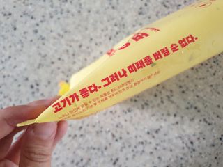 브라잇벨리 비건피자 [노밋피자알로하 & 노밋피자포테이토] 2가지맛 — 5점을 준 리뷰어가 2022년 7월 올린 사용 사진
