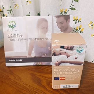 슬림플래닛 잔티젠 600mg 굿밤 다이어트 — 5점을 준 리뷰어가 2021년 3월 올린 사용 사진