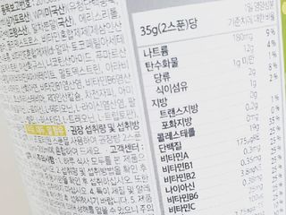프로티원 단백질쉐이크 녹차맛 2주분 1통+보틀 — 5점을 준 리뷰어가 2021년 5월 올린 사용 사진