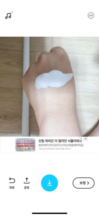 아이디플라코스메틱 아이디 브이로직 마이너스 필링 토너 110ml — 5점을 준 리뷰어가 2022년 1월 올린 사용 사진