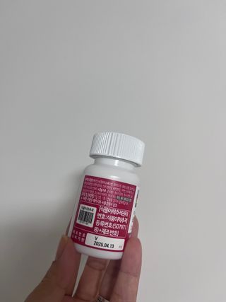 다나음 츄어블 비타민D 2000IU (130ml x 60캡슐) — 5점을 준 리뷰어가 2023년 10월 올린 사용 사진