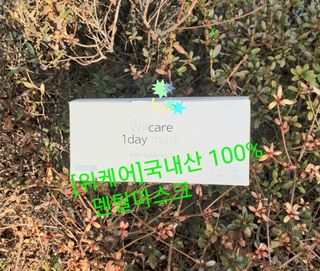 위케어 원데이 덴탈마스크 50매 화이트 대형 국내생산 — 5점을 준 리뷰어가 2021년 2월 올린 사용 사진