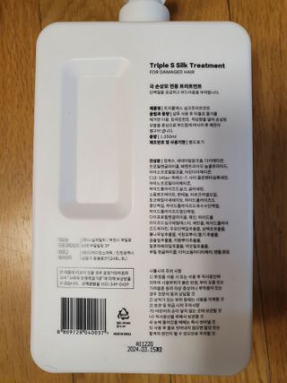 2쭈니맘님이 올린 리뷰 사진 3