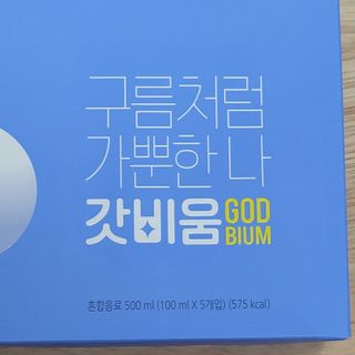 SNS 갓비움 — 5점을 준 리뷰어가 2023년 2월 올린 사용 사진