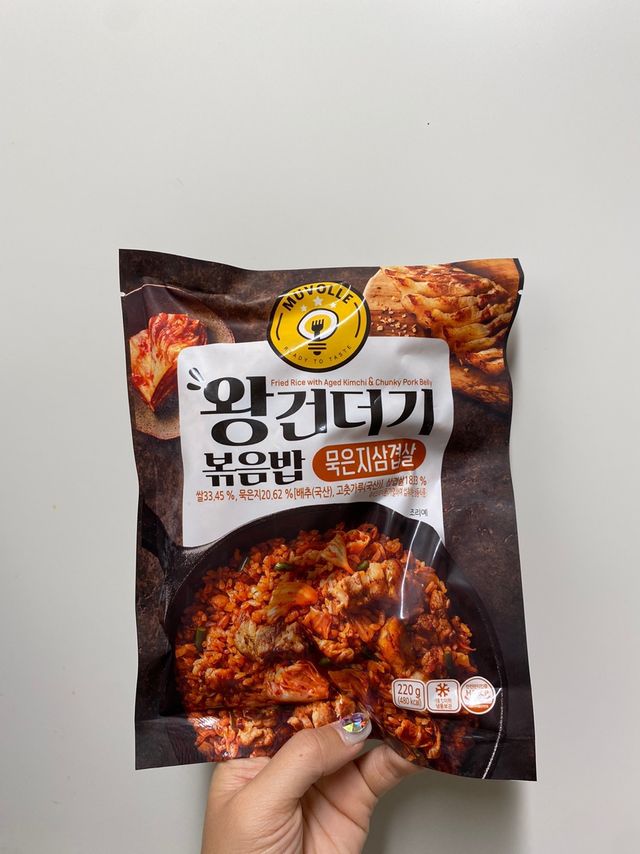 무볼레 왕건더기 볶음밥 묵은지삼겹살 리뷰 사진