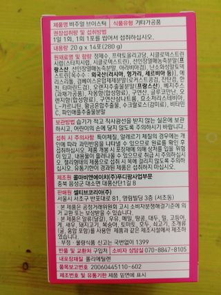 필리브 비주얼 브이스틱 — 5점을 준 리뷰어가 2021년 6월 올린 사용 사진