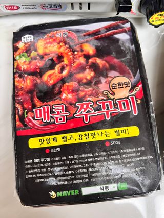 비니주니맘 :D님이 올린 리뷰 사진 4