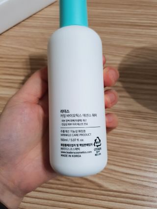 리더스코스메틱 리더스 카밍 바이오틱스 에센스 워터 — 4점을 준 리뷰어가 2021년 2월 올린 사용 사진