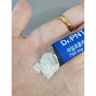 닥터피엔티 [Dr.PNT] 장내 환경 개선의 핵심, 프리바이오틱스! 비오프리 XO — 3점을 준 리뷰어가 2022년 9월 올린 사용 사진