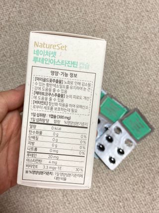 네이처셋 루테인 아스타잔틴 캡슐 1개월분 — 5점을 준 리뷰어가 2021년 8월 올린 사용 사진