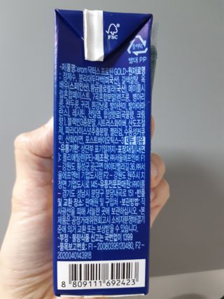 이롬 erom 닥터스 프로틴 골드 — 4점을 준 리뷰어가 2021년 4월 올린 사용 사진