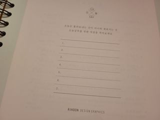 리훈 여러분의 오늘을 채워나갈 수 있도록 도와줄 오늘공부 1년용 스터디플래너 — 5점을 준 리뷰어가 2021년 4월 올린 사용 사진